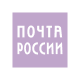 Почта России