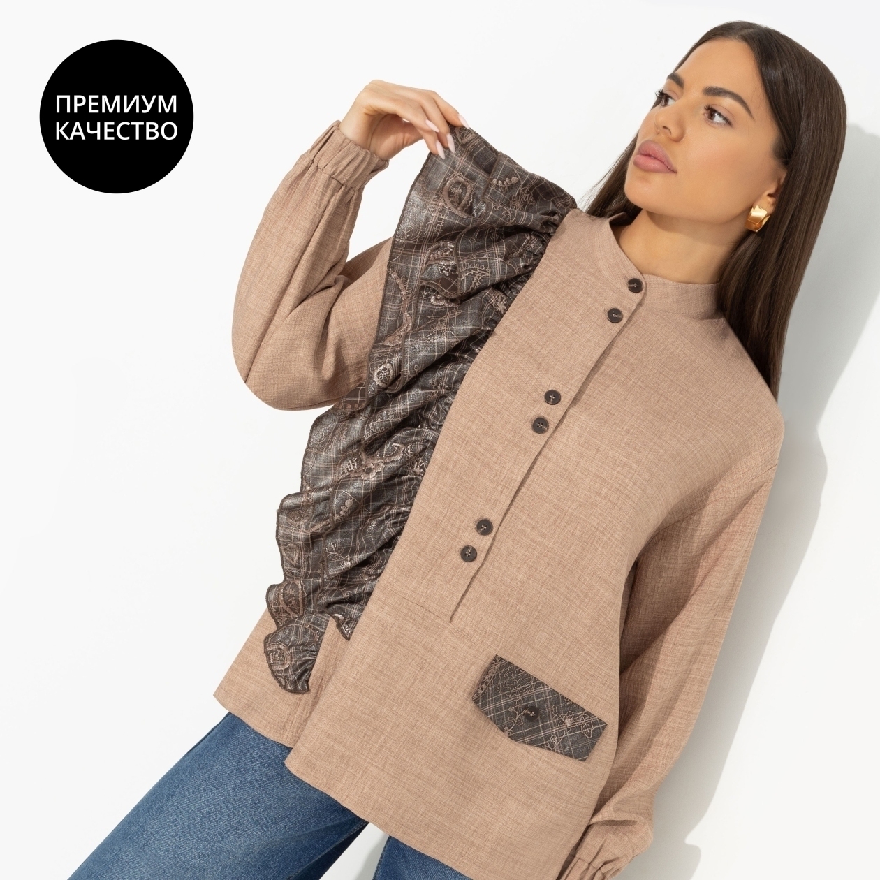 Личное достижение (brown). Состав: 50% п/э, 25% вискоза, 25% хлопок