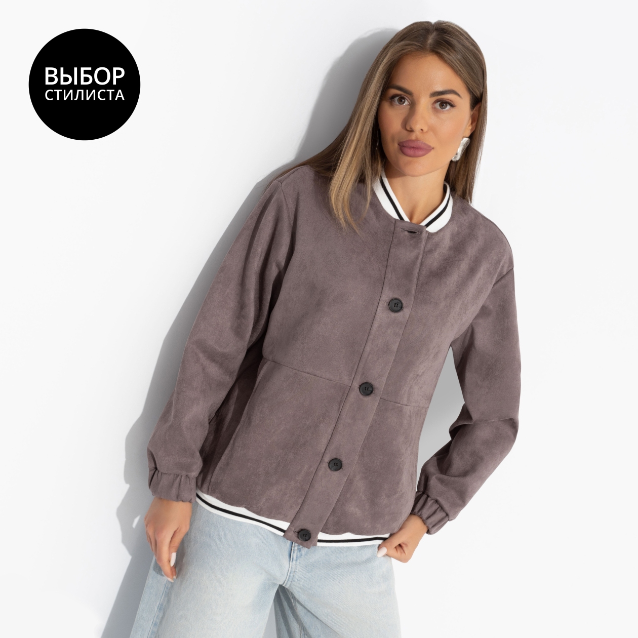 Бомбер Любуйся мной (коричневый). Состав: 92% полиэстер, 8% спандекс