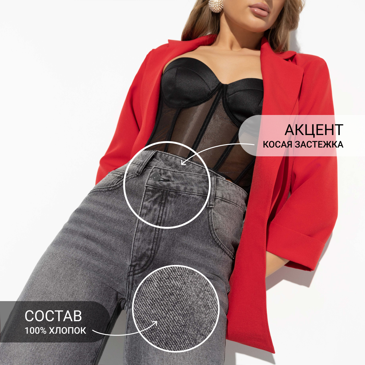 Rome (grey, с косой застежкой). Состав: 100% хлопок