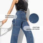 Ankona (dark blue). Состав: 100% хлопок