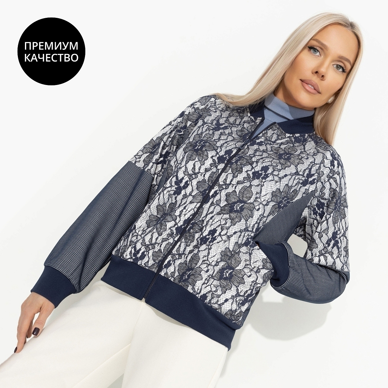 Бомбер Мой стиль– мои правила (синий). Состав: 95% полиэстер, 5% спандекс