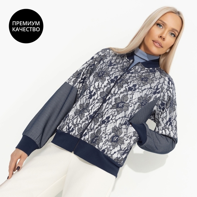 Бомбер Мой стиль– мои правила (синий) 