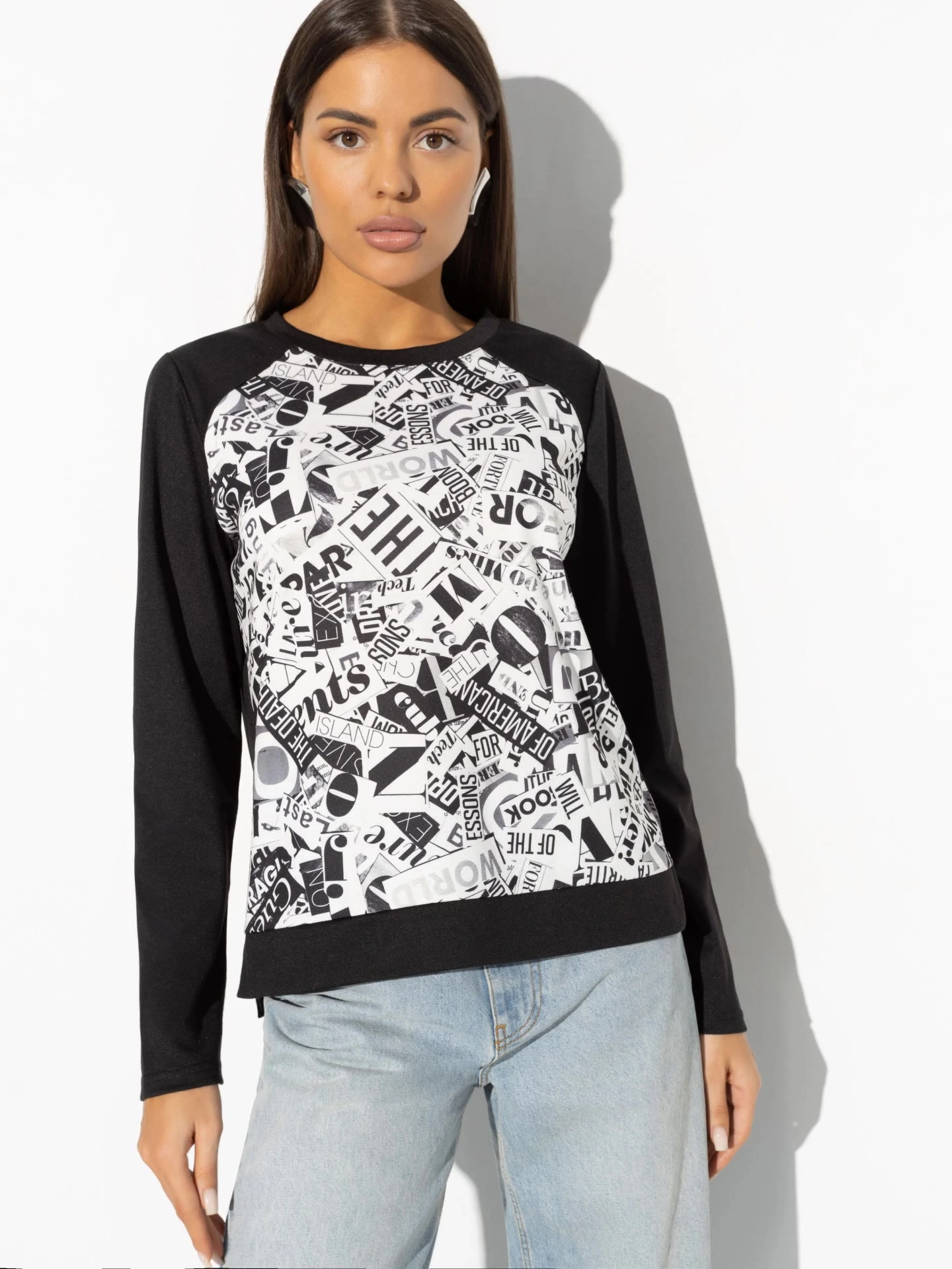 Сбежать вместе (new)