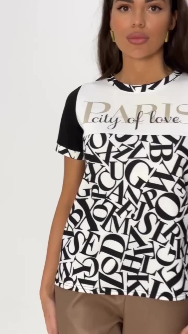 Паспорт в Париж